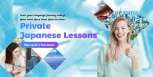 top banner of japanse language school