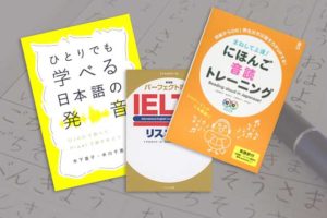 materials