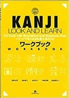 KANJI LOOK AND LEARN Workbook