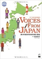 Voices from Japan