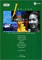 J.BRIDGE to Intermediate