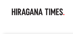 Hiragana times pic