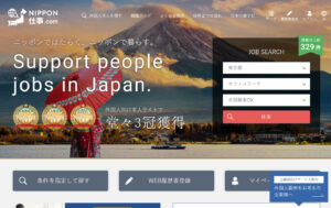 NIPPON仕事.com web
