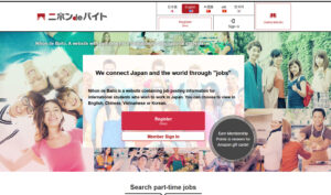 Nihon de baito web