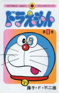 Doraemon manga