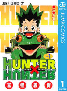 HUNTER×HUNTER manga
