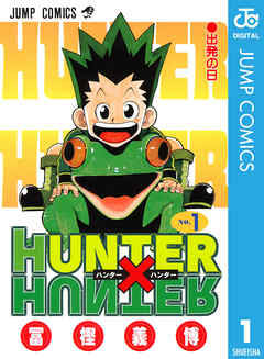 HUNTER×HUNTER manga