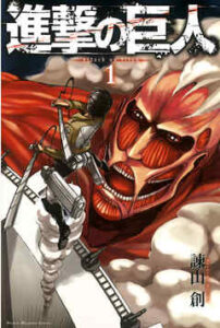 Attack on Titan manga