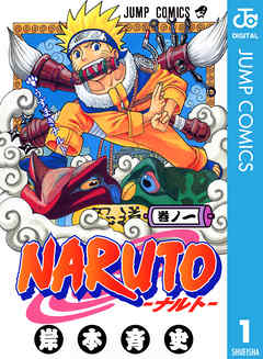 NARUTO manga