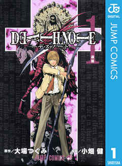 DEATH NOTE manga