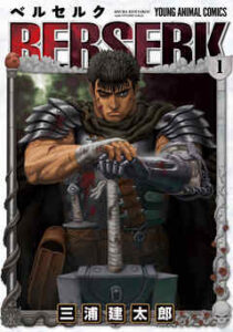 Beruseruku manga
