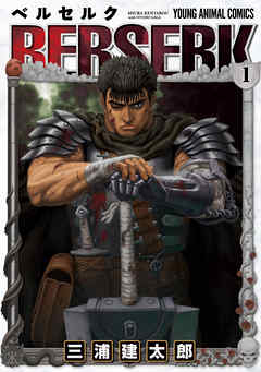 Beruseruku manga