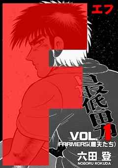 F Manga
