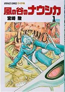 Kazeno tani no Naushika manga