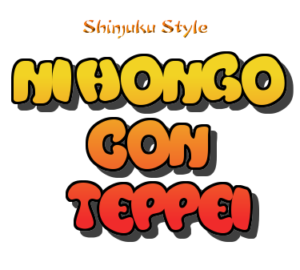 Nihongo Con Teppei picture