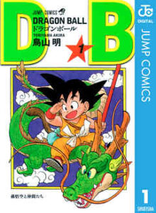 DRAGON BALL manga