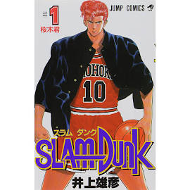SLAM DUNK manga