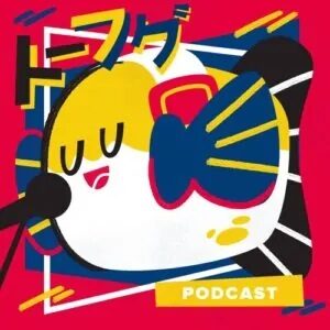 tofugu picture