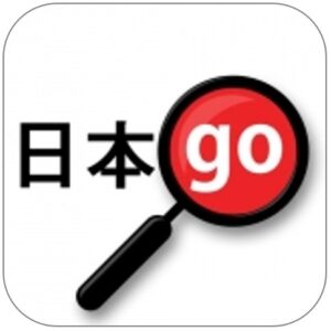 Yomiwa JP Dictionary apps picture
