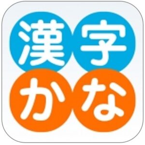 Kanji kana apps picture