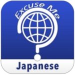 Excuse Me Japanese apps picture