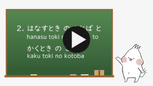 Why is the oral language different?