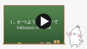 Verb conjugation cover