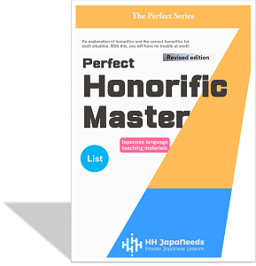 honorific master