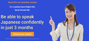 3-month intensive Japanese tutoring course