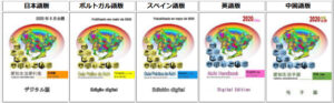 handbook for life in Japan