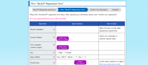 My JLPT
