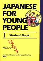 japanese for young people